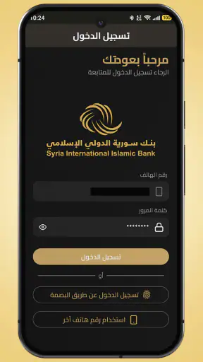 الذهبي screenshot