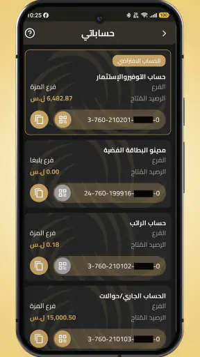 الذهبي screenshot