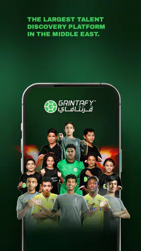 قرنتافاي  Grintafy screenshot