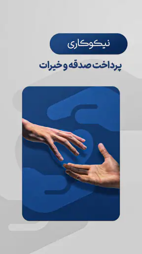 هف هشتاد (#780*) screenshot