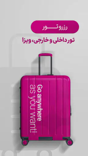 هف هشتاد (#780*) screenshot