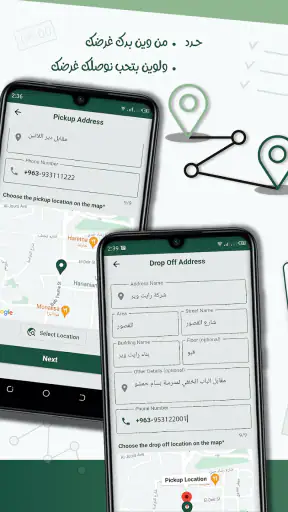 وديلي screenshot