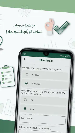 وديلي screenshot