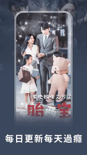 小鴨劇場-短陸劇-綫上看 screenshot
