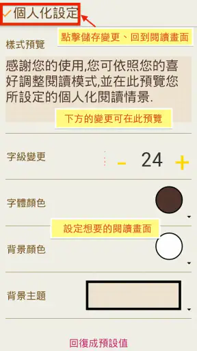 禾馬文化e書城 screenshot