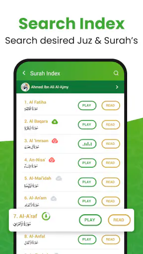 Al Koranen - القرآن الكريم screenshot