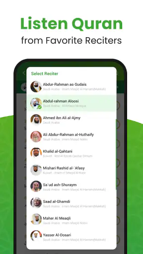 Al Koranen - القرآن الكريم screenshot