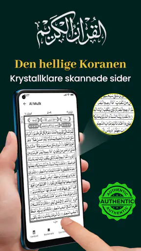 Al Quran Kareem 16 Linjer screenshot