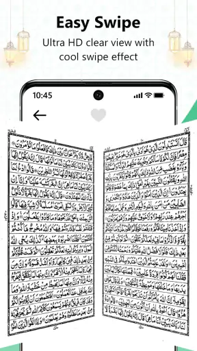 Al Quran - Les Koranen offline screenshot