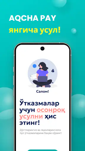 AqchaPay - Tez, Oson, Xavfsiz screenshot