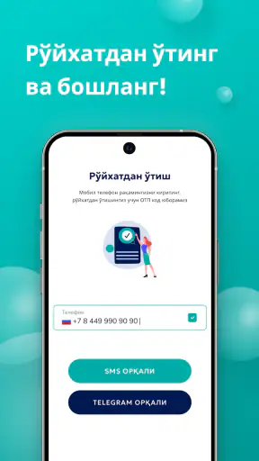 AqchaPay - Tez, Oson, Xavfsiz screenshot