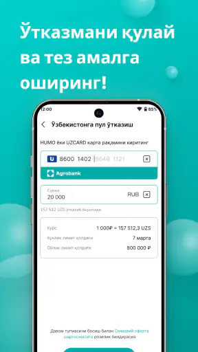 AqchaPay - Tez, Oson, Xavfsiz screenshot