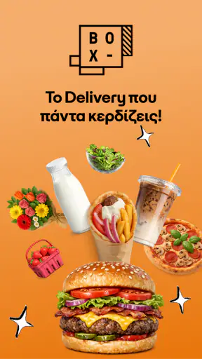 BOX screenshot