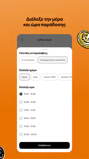 BOX screenshot
