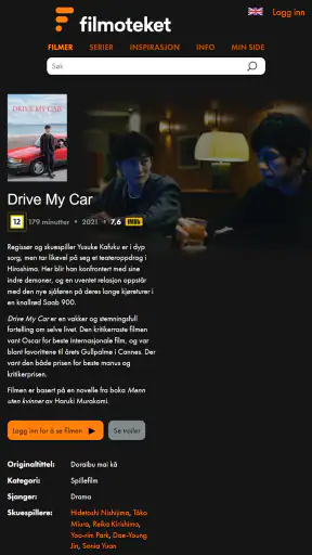 Filmoteket screenshot