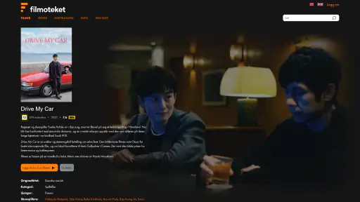 Filmoteket screenshot
