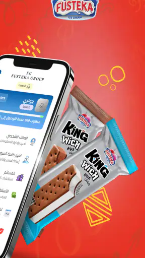 Fusteka Group مجموعة فستقة screenshot