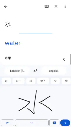 Google Oversetter screenshot