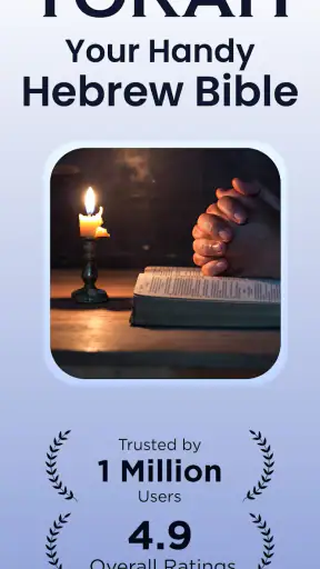 Hebrew Bible Study Translation screenshot