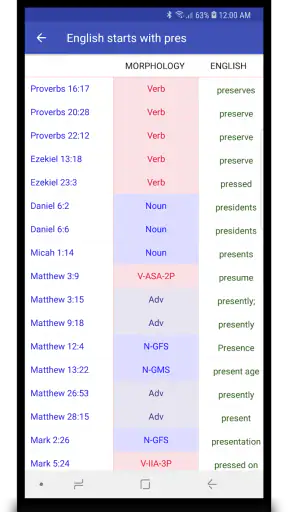 Hebrew/Greek Interlinear Bible screenshot