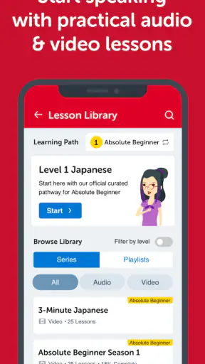 Innovative Language Learning screenshot