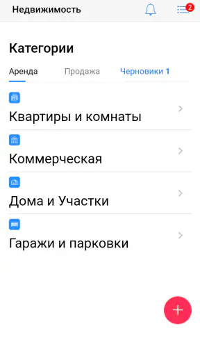 INTRUM CRM screenshot