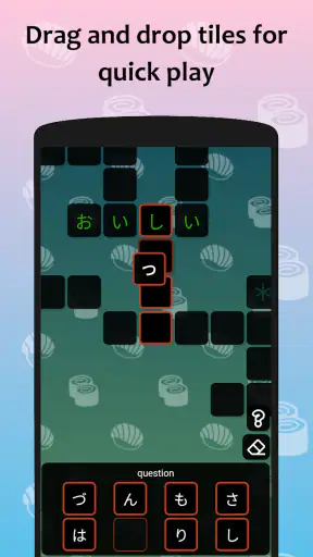 J-crosswords by renshuu screenshot