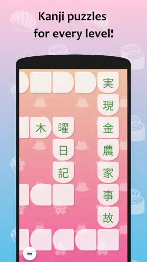 J-crosswords by renshuu screenshot