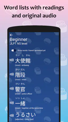 J-crosswords by renshuu screenshot