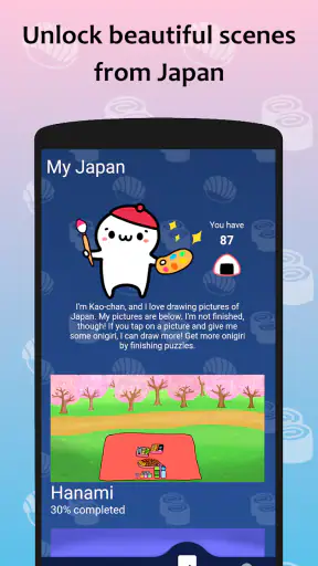 J-crosswords by renshuu screenshot