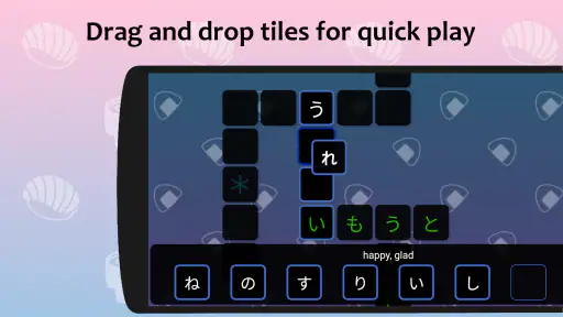 J-crosswords by renshuu screenshot