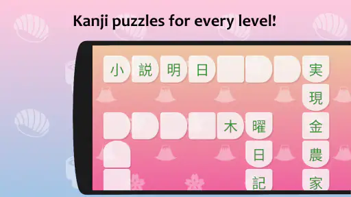J-crosswords by renshuu screenshot