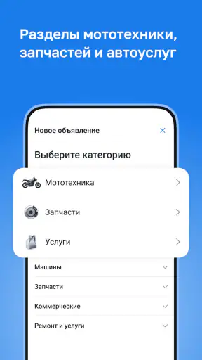 Kolesa.kz — авто объявления screenshot