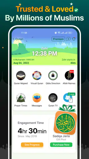 Koranen Majeed – القران الكريم screenshot