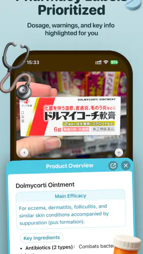 Kuli Kuli: Travel Translator screenshot