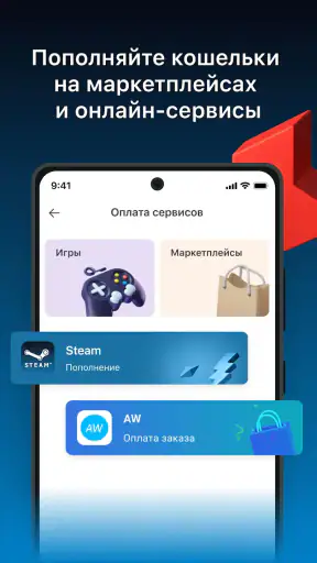 Kwikpay - денежные переводы screenshot