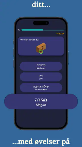 Lær hebraisk - nybegynnere screenshot