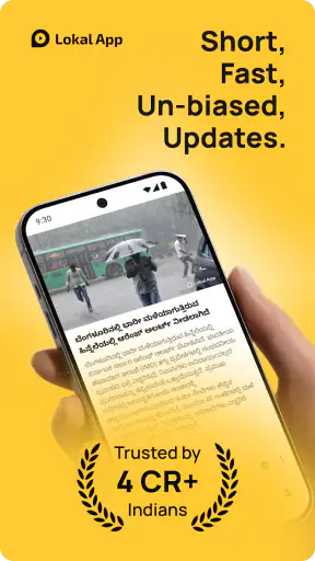 Lokal: AI Status,Quotes & News screenshot