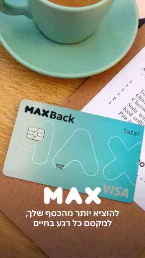 max screenshot