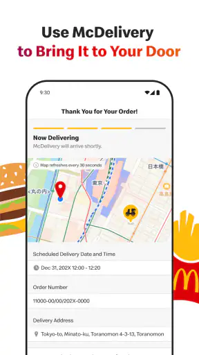 McDonald's Japan screenshot