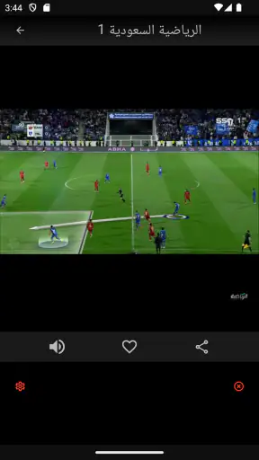 Mubasher Live - بث مباشر screenshot