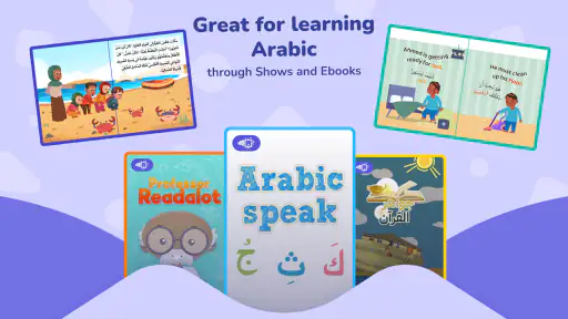 Muslim Kids TV screenshot