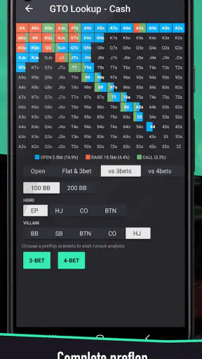 Poker Solver+ - GTO for Holdem screenshot