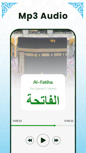 Quran Majeed - القرآن الكريم screenshot