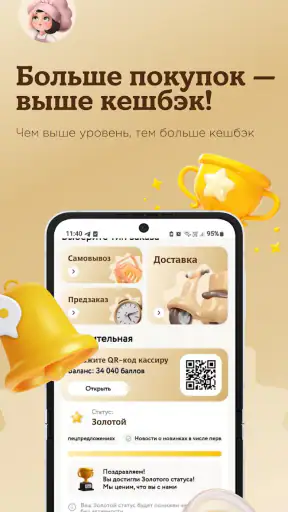 Safia Cafe & Bakery screenshot