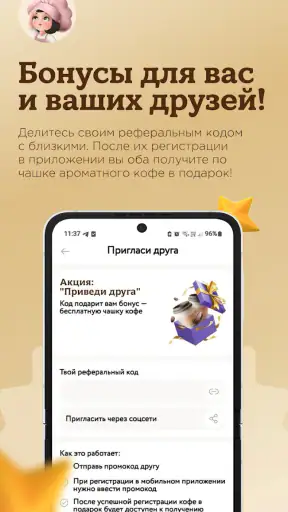 Safia Cafe & Bakery screenshot