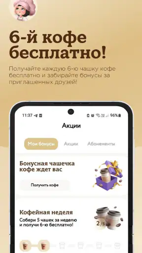 Safia Cafe & Bakery screenshot