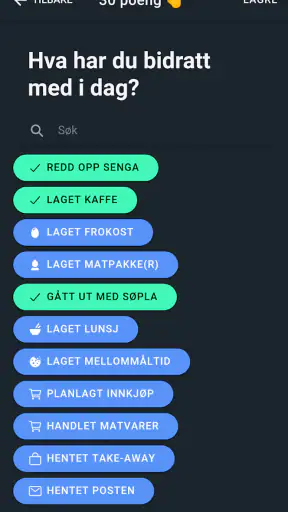 Samboer.app screenshot