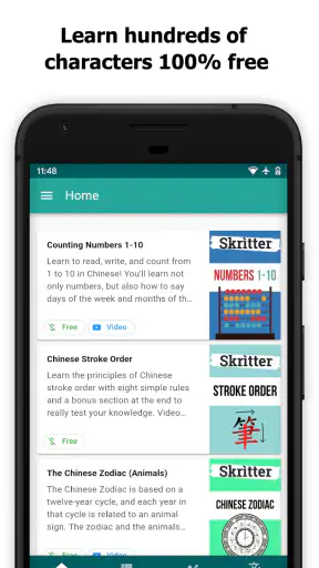Skritter: Write Chinese screenshot