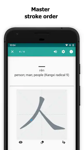 Skritter: Write Chinese screenshot